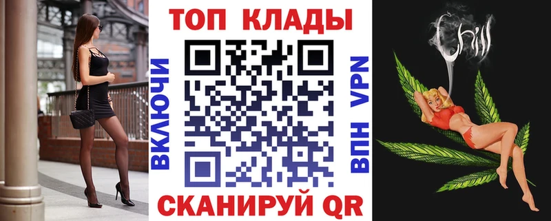 Что такое Краснознаменск Бошки Шишки Галлюциногенные грибы COCAIN ГАШИШ Мефедрон