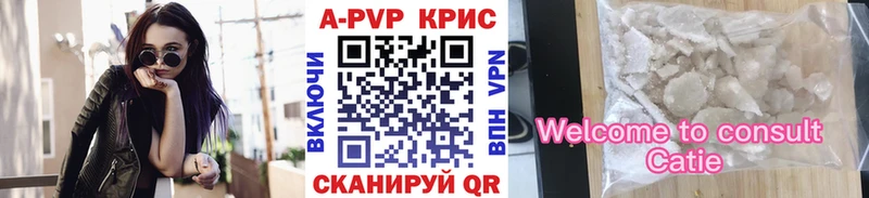 APVP Crystall  Краснознаменск 