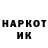 Наркотические марки 1500мкг viggo s.n.