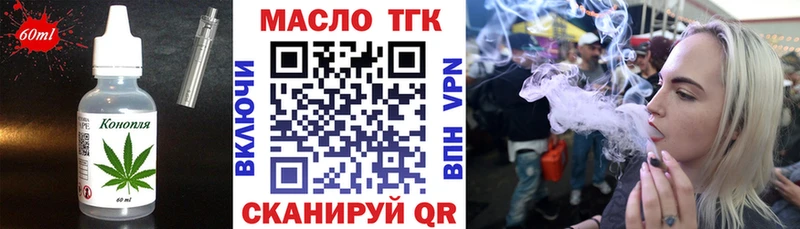 закладки Краснознаменск Canna-Cookies конопля