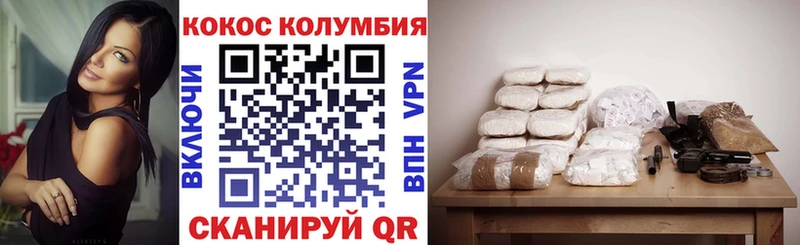 Cocaine Перу  Краснознаменск 
