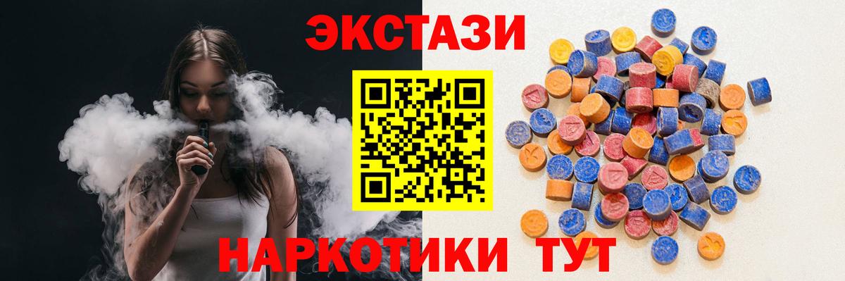 ЭКСТАЗИ бентли  Вход с VPN  Краснознаменск  мориарти официальный сайт  Ecstasy таблы  Ecstasy 