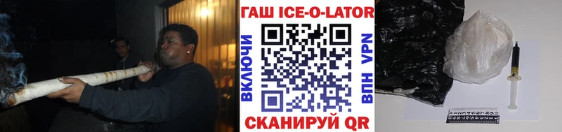 Гашиш Изолятор  что такое наркотик  Краснознаменск 