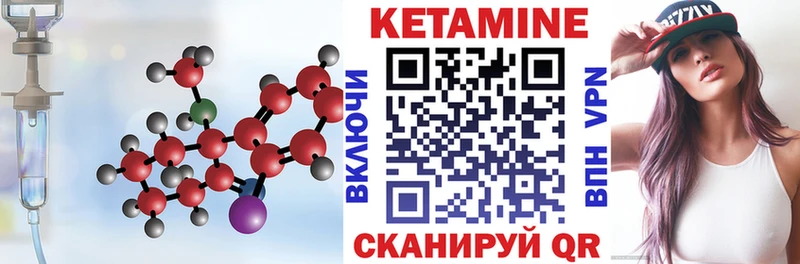 наркота  Краснознаменск  Кетамин VHQ 