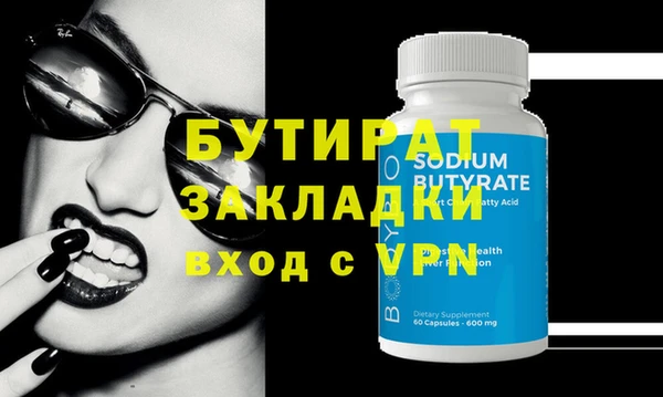 марки nbome Осинники