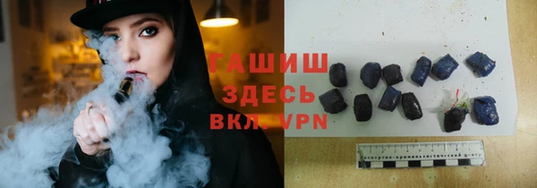 дистиллят марихуана Алзамай