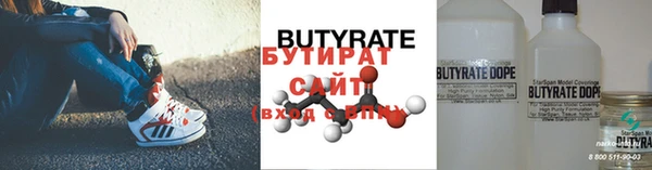 дистиллят марихуана Алзамай