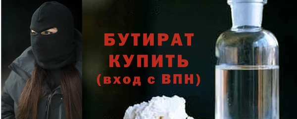 дистиллят марихуана Алзамай