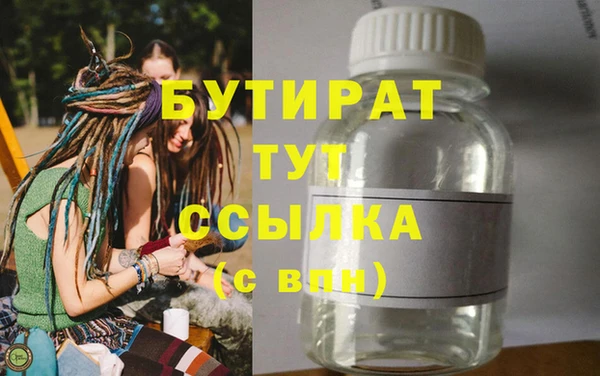 дистиллят марихуана Алзамай