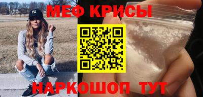 твердый Комсомольск-на-Амуре