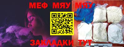 а пвп мука Кимры
