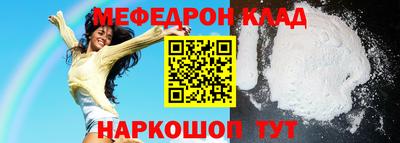 а пвп мука Кимры