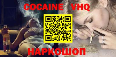 кокаин колумбия Конаково