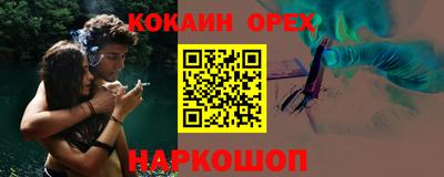 а пвп мука Кимры