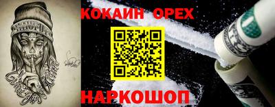 альфа пвп VHQ Кинель
