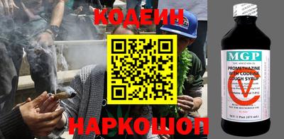 альфа пвп VHQ Кинель