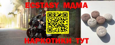 дурь Коммунар