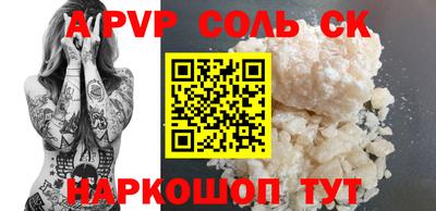 твердый Кингисепп