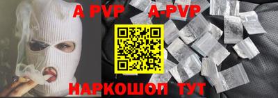альфа пвп VHQ Кинель
