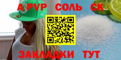 кокаин колумбия Конаково