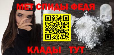 альфа пвп VHQ Кинель