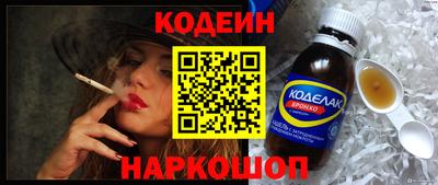 альфа пвп VHQ Кинель