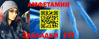 альфа пвп VHQ Кинель