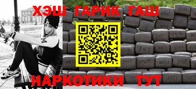 альфа пвп VHQ Кинель