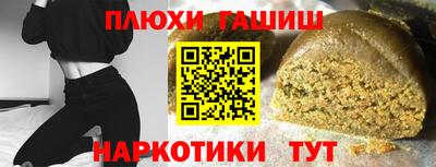 а пвп мука Кимры
