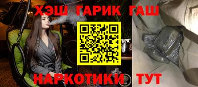 альфа пвп VHQ Кинель