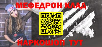 кокаин колумбия Конаково