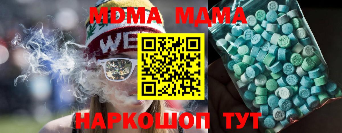 МЕТАДОН Краснознаменск