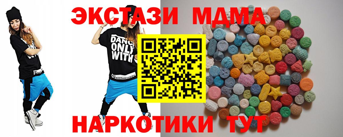 MDMA  Вход с VPN  Краснознаменск  MDMA VHQ 