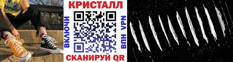 Первитин кристалл Краснознаменск