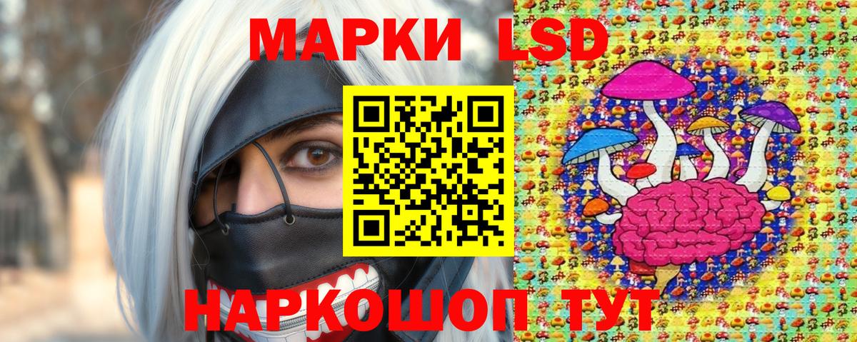 Наркотические марки 1,5мг  что такое   Краснознаменск  Вход с VPN 