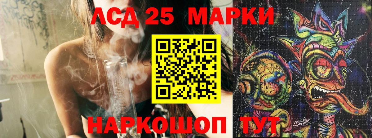 КОКАИН  NBOMe  Краснознаменск  Вход с VPN  МЕФ   Канабис  LSD-25  Гашиш  MDMA 