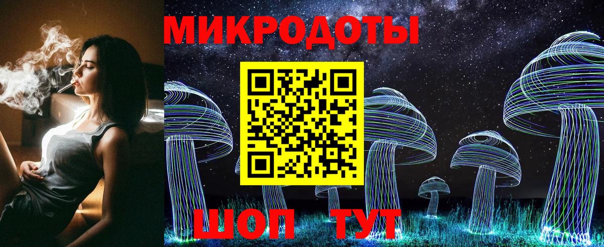 Псилоцибиновые грибы Magic Shrooms Краснознаменск